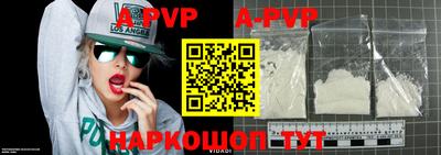 марки lsd Аргун