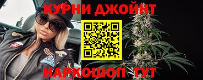 бутират Севастополь