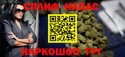 гидра Северобайкальск