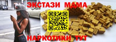бутират Севастополь