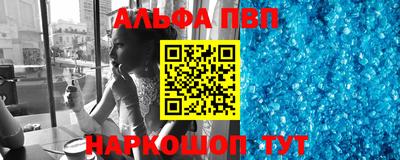 марки lsd Аргун