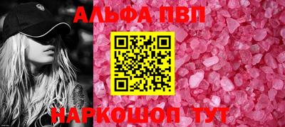 бутират Севастополь