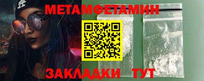 гидра Северобайкальск