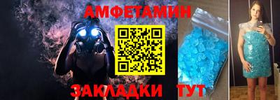 бутират Севастополь
