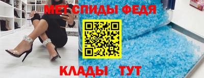 бутират Севастополь