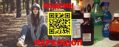 бутират Севастополь