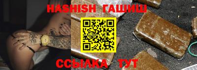 марки lsd Аргун