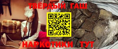 бутират Севастополь