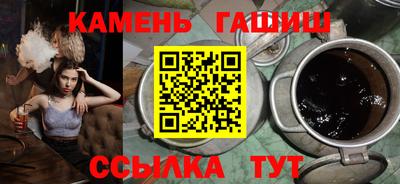 гидра Северобайкальск