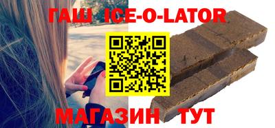 бутират Севастополь