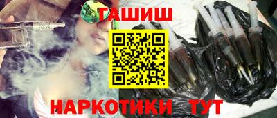 марки lsd Аргун