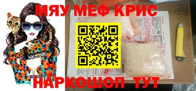 кокаин Свободный