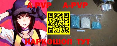 гидра Северобайкальск