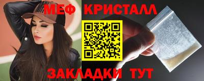 бутират Севастополь