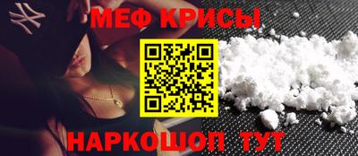 кокаин Свободный