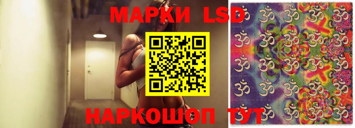 Лсд 25 экстази  LSD-25 экстази кислота  Вход с VPN  LSD-25 экстази ecstasy  Чернушка 