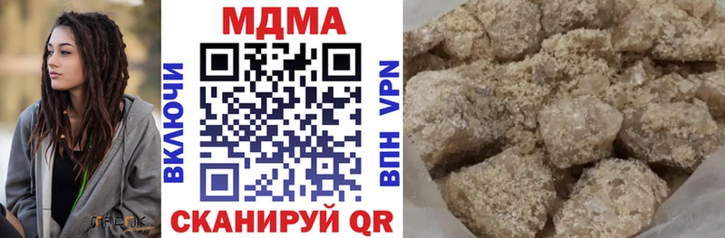 МДМА VHQ  Чернушка 