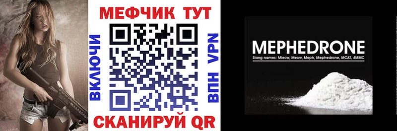 Мефедрон VHQ  Чернушка 