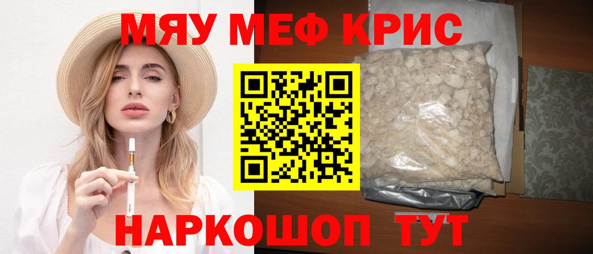 МЯУ-МЯУ 4 MMC  МЯУ-МЯУ мука  МЯУ-МЯУ  Чернушка  Вход с VPN 