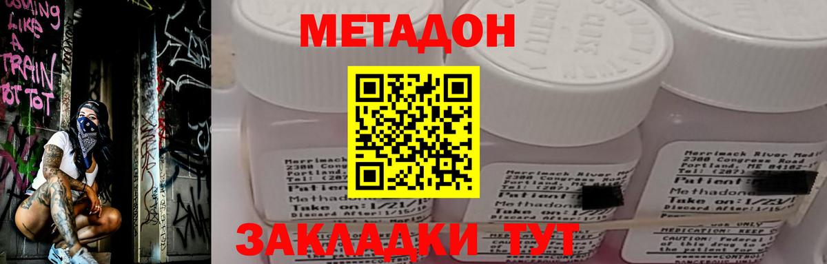 МЕФ  ГАШИШ  Марихуана  Чернушка  АМФЕТАМИН кристаллы  Меф МЯУ МЯУ   Вход с VPN 