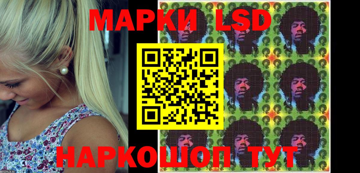 Наркотические марки 1,8мг Чернушка