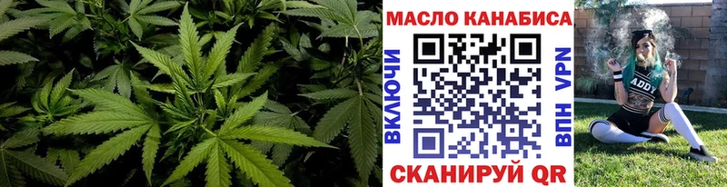 omg ССЫЛКА Чернушка даркнет Telegram хочу наркоту Дистиллят ТГК вейп с тгк
