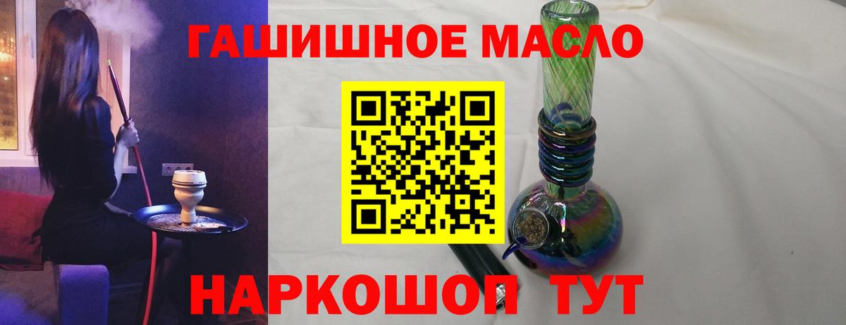 Дистиллят ТГК вейп  Чернушка 